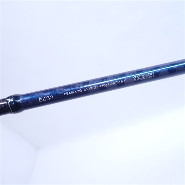 14グラップラーB633 | イシグロ公式オンラインショップ