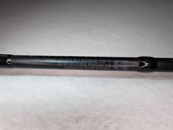 DAIWA Catalina オフショアロッド 62xhb TG ダイワ「キャタリナ BJ