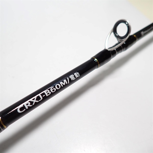 キムキムさま専用CRXJ-B60M/電動 MajorCraft 「三代目」クロステージ ジギング CRXJ-B60M/電動の