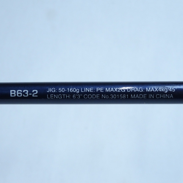 シマノ　21 ゲーム　タイプLJ B63-2 シマノ 21 ゲーム タイプLJ B63-2 スタンダード 【大型商品2