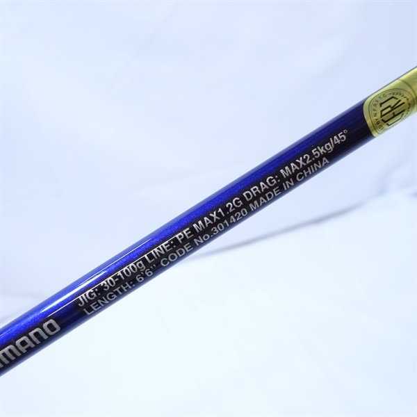 21グラップラーBBタイプLJB66-0 | イシグロ公式オンラインショップ