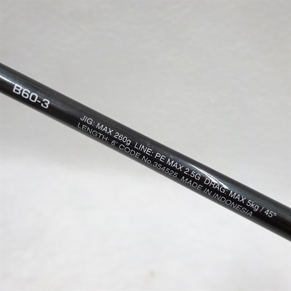 22オシアジガーフルベンドB60－3 | イシグロ公式オンラインショップ
