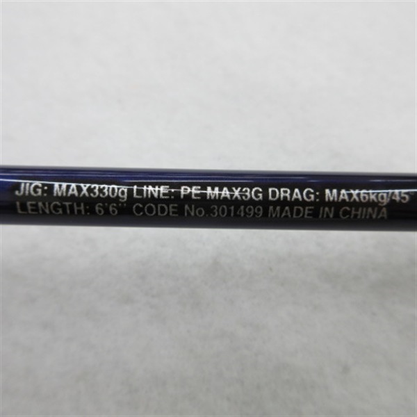 21グラップラー　BB タイプスローJ B66-4 シマノ グラップラー BB タイプスローJ B66-4 (ロッド・釣竿