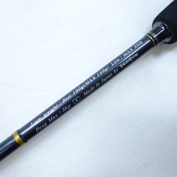 ジグザムディープライダー JDR581Bー3K | イシグロ公式オンラインショップ