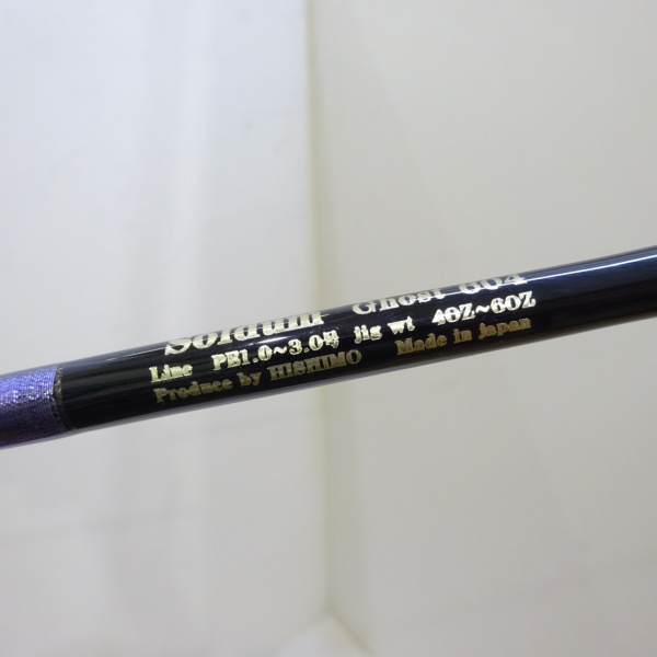 ソルダムゴースト 604 | イシグロ公式オンラインショップ