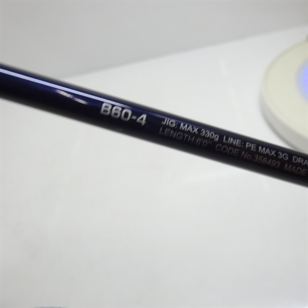 ゲームタイプjフルベント b60-1 ジギング シマノ ゲーム タイプ J フルベンド B60-1 (ロッド・釣竿) 価格