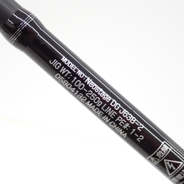 22ネオステージDG J63B-2 | イシグロ公式オンラインショップ