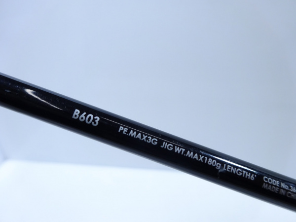 シマノ　15ゲームタイプj S624　　　　　　　　　　　　　ジギングロット ゲーム タイプ J | ジギング | オフショアソルト | ロッド