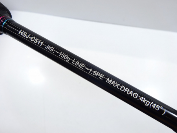 HSJ-S510 オフショアスティック　スミス OFFSHORESTICK HSJ SUPERLIGHT series