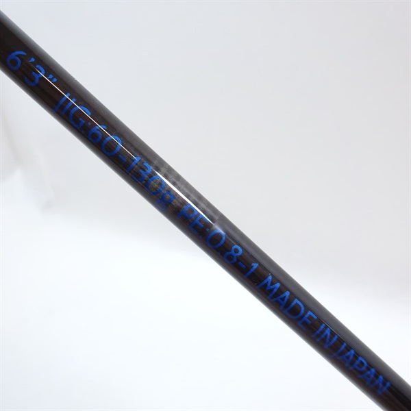 サテルS63L | イシグロ公式オンラインショップ