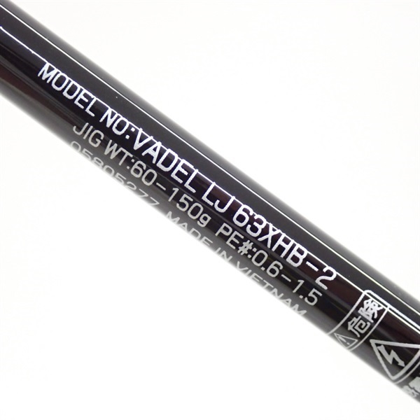 21ヴァデルLJ63XHB－2 | イシグロ公式オンラインショップ