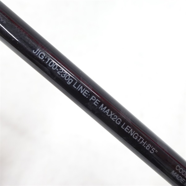 19オシアジガーインフィニティB65－2 | イシグロ公式オンライン