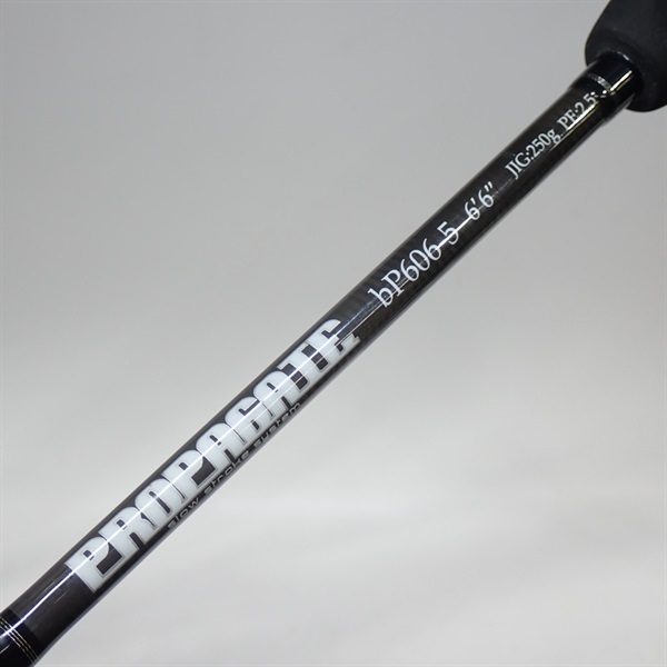 プロパゲートBP605－5 | イシグロ公式オンラインショップ