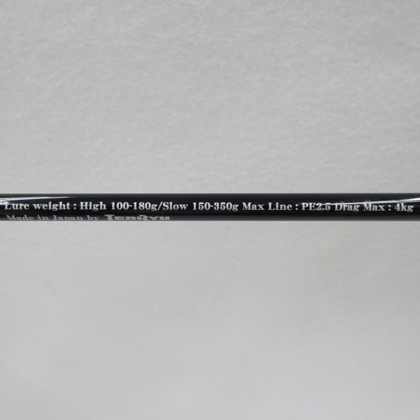 HORIZON MJ HMJ5101B-M オフショアロッド 美品 テンリュウ(TENRYU) ホライゾンMJ(HORIZON MJ) HMJ5101B-ML ☆セール