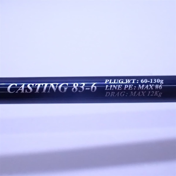 SALTIGA CASTING 83-6 オフショアロッド ダイワ ソルティガ C 83