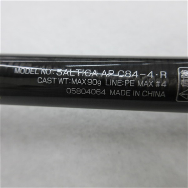 21 SALTIGA AIR PORTABLEC84－4 | イシグロ公式オンライン