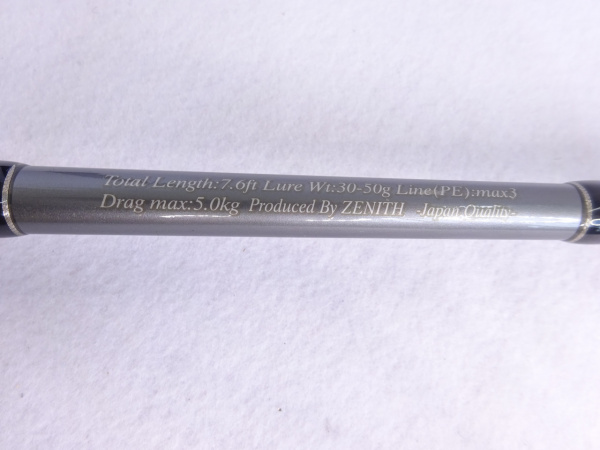 ゼロシキキャスティズム ザリアルディール ZCR－76L | イシグロ