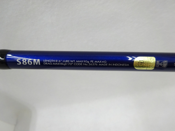 オシアプラッガー　フレックスリミテッドS８３ＭＨ シマノ オシア プラッガー リミテッド S83MH (ロッド・釣竿