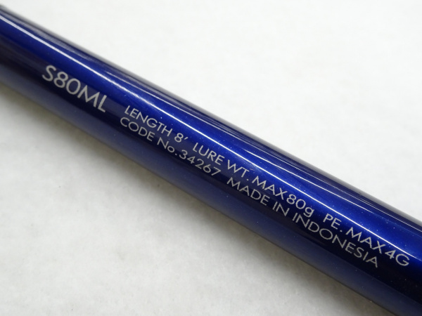 【美品】シマノ 11 OCEA PLUGGER オシアプラッガー S80ML 11オシアプラッガー S80ML(34267) | イシグロ公式オンラインショップ