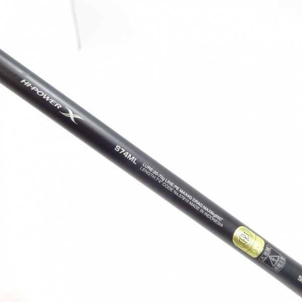 【引取り限定】17オシアプラッガー フルスロットルS74ML 17オシアプラッガー フルスロットル S74ML | イシグロ公式