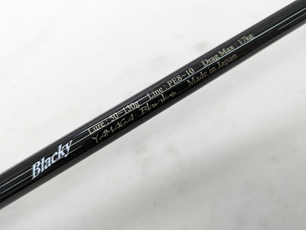 ★新品・未使用★ヤマガブランクス ブルースナイパー81/10 ブラッキー希少廃版 ☆新品・未使用☆ヤマガブランクス ブルースナイパー81/10