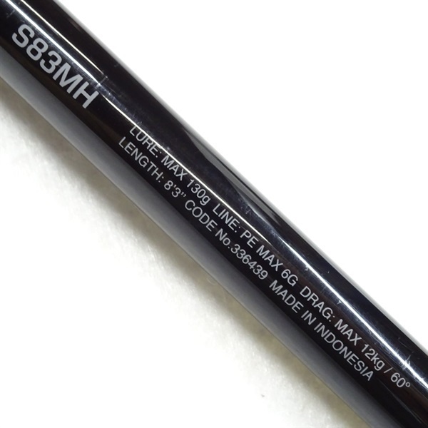 24オシアプラッガー フルスロットルS83MH | イシグロ公式