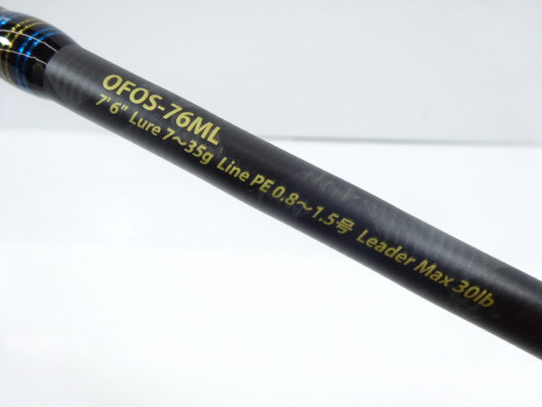 オーシャンフィールド オフショアキャスティング OFOS-76ML 楽天市場】abu ofos-76mの通販