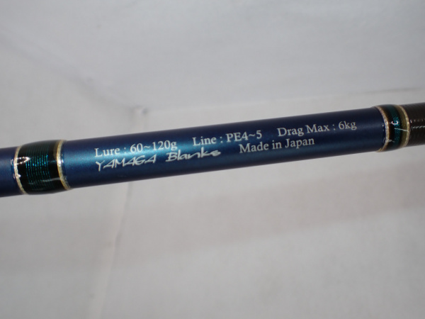 ブルースナイパー 82/4 | イシグロ公式オンラインショップ