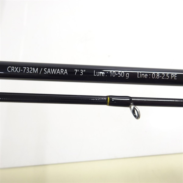 クロステージサワラCRXJ732M | イシグロ公式オンラインショップ