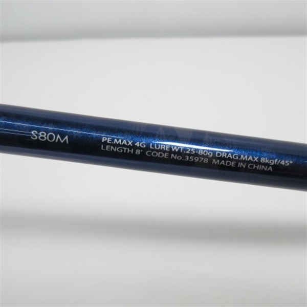 14グラップラーS80M | イシグロ公式オンラインショップ