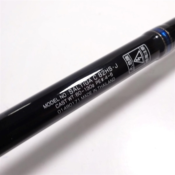 16ソルティガC82HS・J | イシグロ公式オンラインショップ