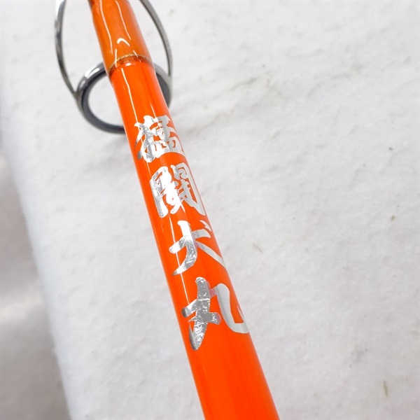 猛闘犬丸スペシャル78Z | イシグロ公式オンラインショップ