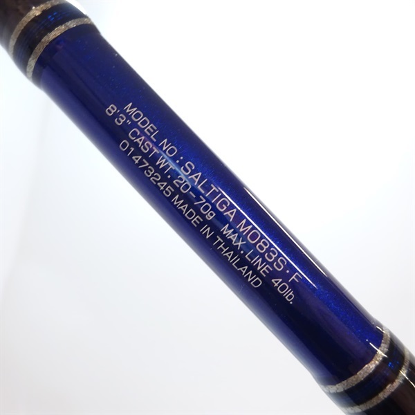 ソルティガMO83S・F | イシグロ公式オンラインショップ