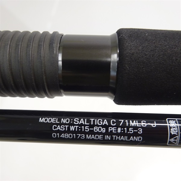 16ソルティガC71MLS | イシグロ公式オンラインショップ