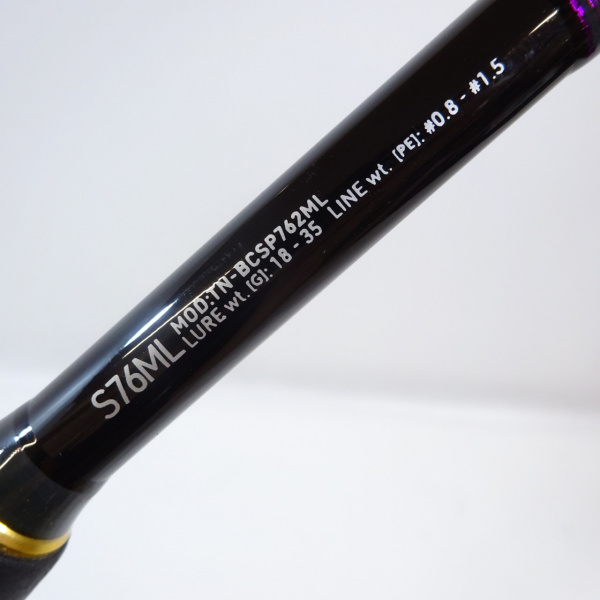 タナロア ボートキャスティングS76ML