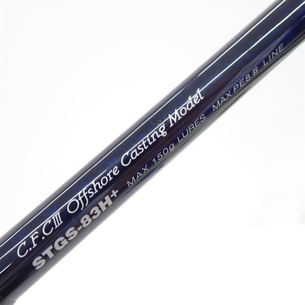 17シーラプチャーSTGS－83H＋ | イシグロ公式オンラインショップ