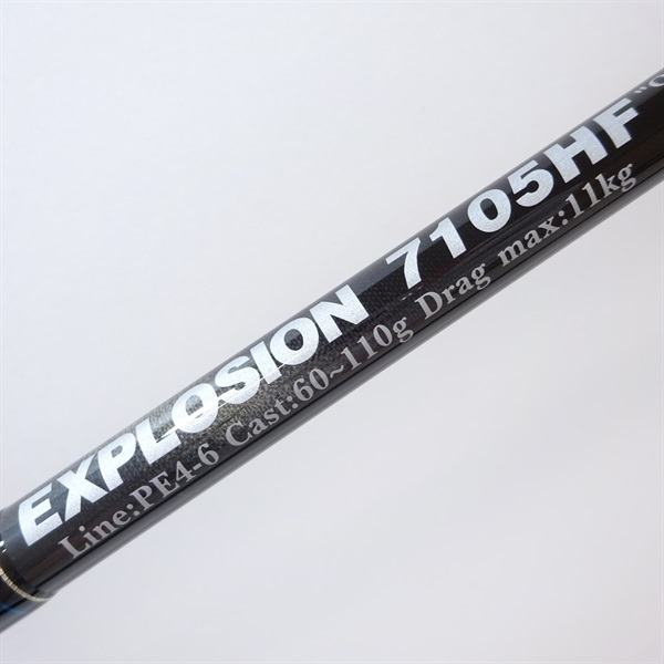 ＭＣワークス　エクスプロージョン　７１０５ＨＦ エクスプロージョン7105HF | イシグロ公式オンラインショップ