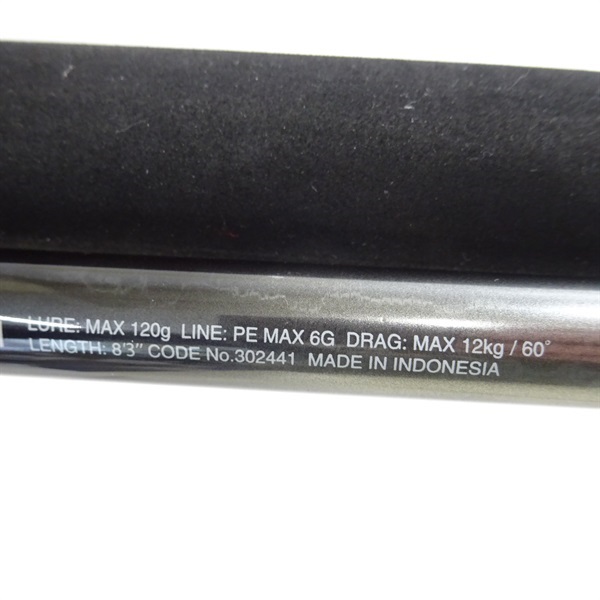 シマノ　オシアプラッガーリミテッドS83MH　保証書有り シマノ オシア プラッガー リミテッド S83MH (ロッド・釣竿