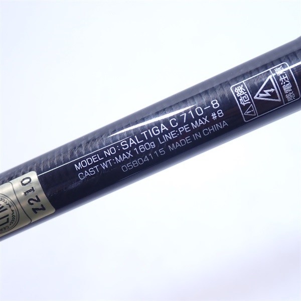 SALTIIGA C78-10 オフショアロッド SALTIGA C EXPEDITION】世界中のビッグフィッシュと、真っ向から