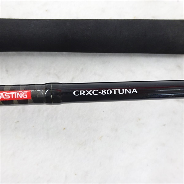 クロステージオーシャンキャスティングCRXCー80TUNA