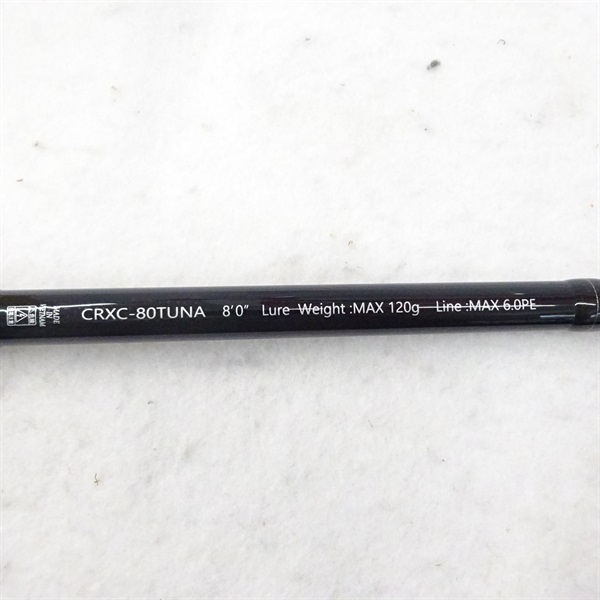 クロステージオーシャンキャスティングCRXCー80TUNA
