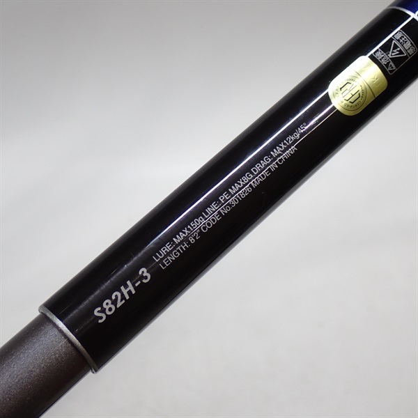 21グラップラータイプC3ピースS82H－3 | イシグロ公式