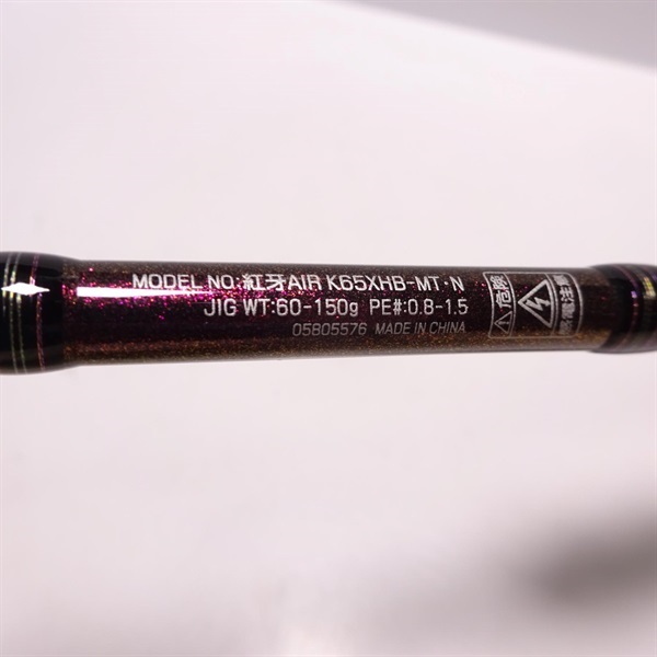新品未使用品】21 紅牙 AIR TYPE－K65XHB－METAL