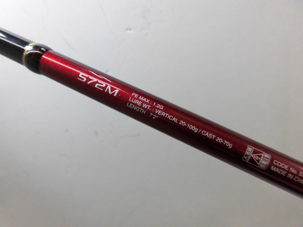 17ゲーム炎月S72M | イシグロ公式オンラインショップ