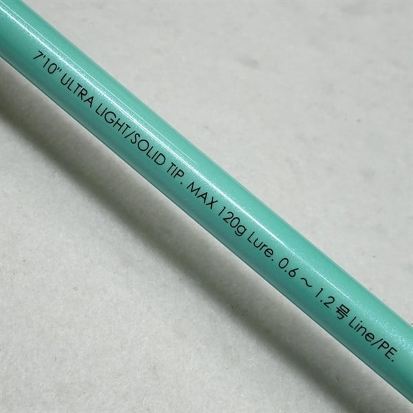 船竿　BIN-BIN STICK HS BSC-HS710UL-ST ビンビンスティックHS BSC－HS710UL－ST | イシグロ公式