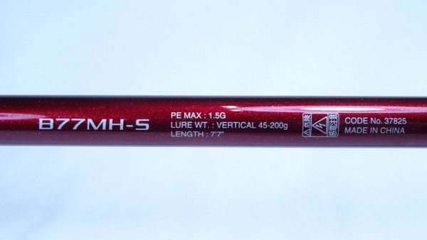 17 GAME炎月B70M-S ゲーム　タイラバロッド シマノ(SHIMANO) 17ゲーム炎月 B70M-S 378231｜アウトドア用品