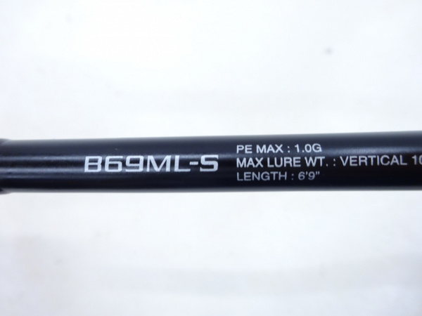 14エンゲツプレミアムB69ML-S | イシグロ公式オンラインショップ