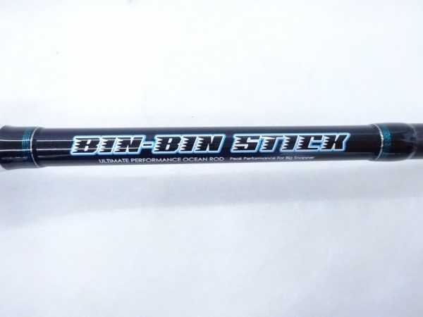 ビンビンスティック　BSC RB610UL ST ジャッカル BIN-BIN STICK（ビンビンスティック