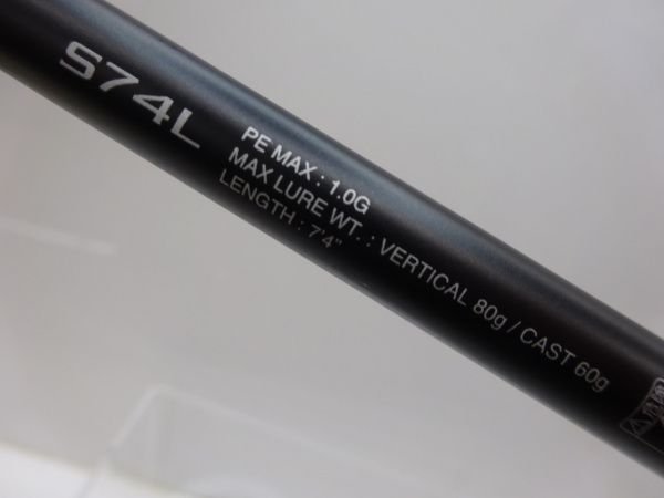 14炎月プレミアムS74L | イシグロ公式オンラインショップ