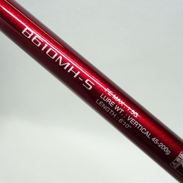 ゲームエンゲツ B610MH-S | イシグロ公式オンラインショップ